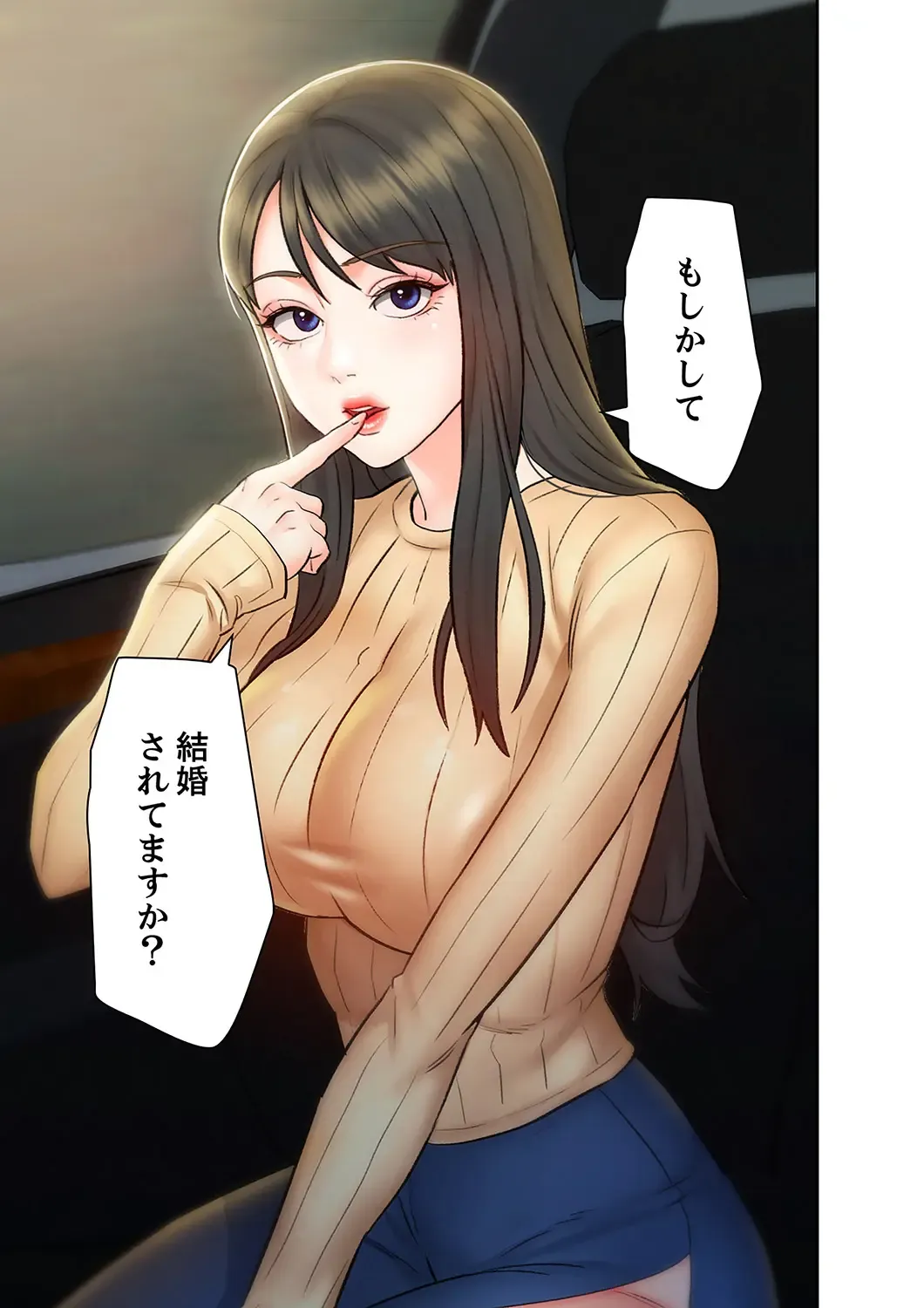 旅先インモラル【合本版】 第01巻 Fhentai - Page 135