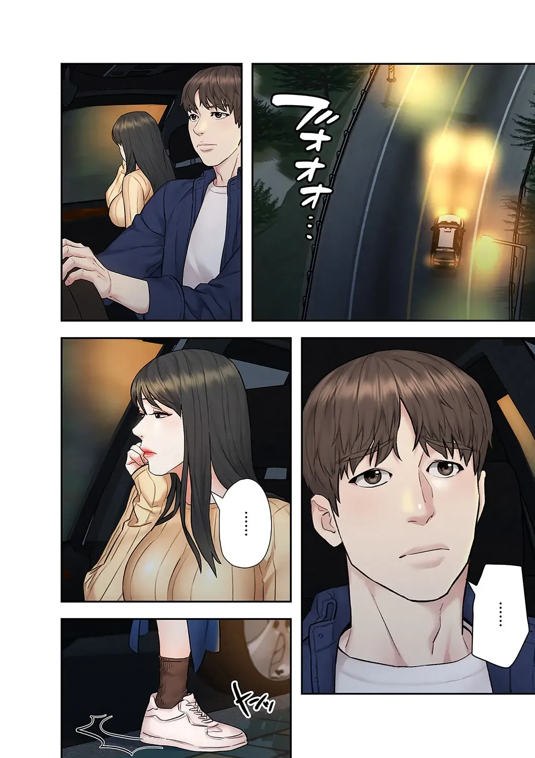 旅先インモラル【合本版】 第01巻 Fhentai - Page 146