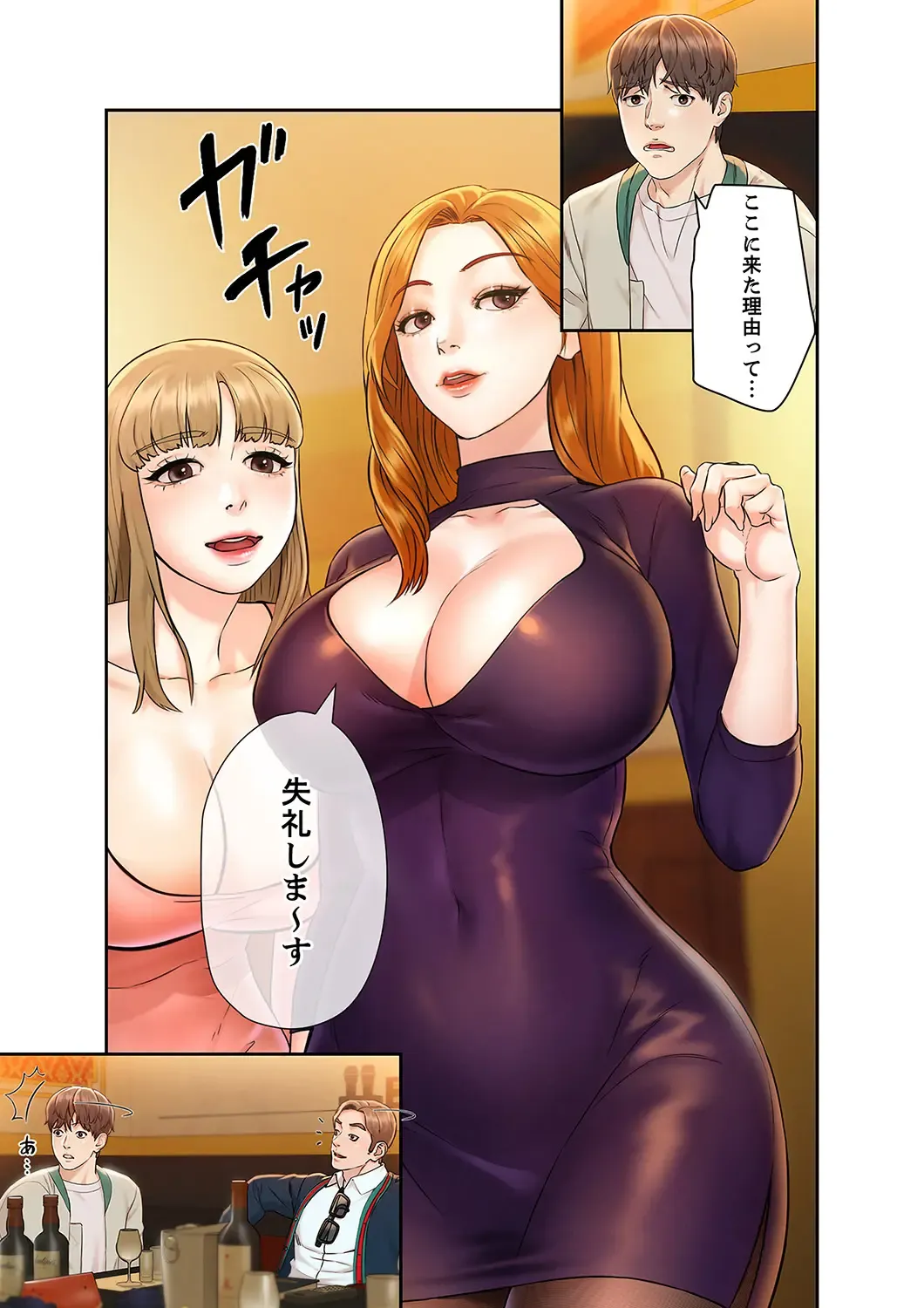 旅先インモラル【合本版】 第01巻 Fhentai - Page 17