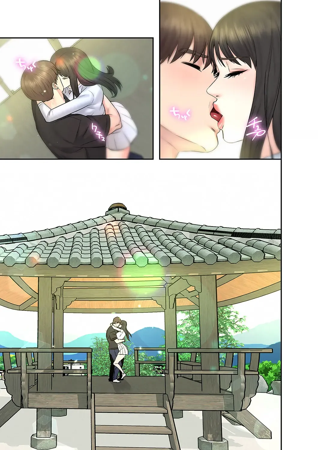 旅先インモラル【合本版】 第01巻 Fhentai - Page 187