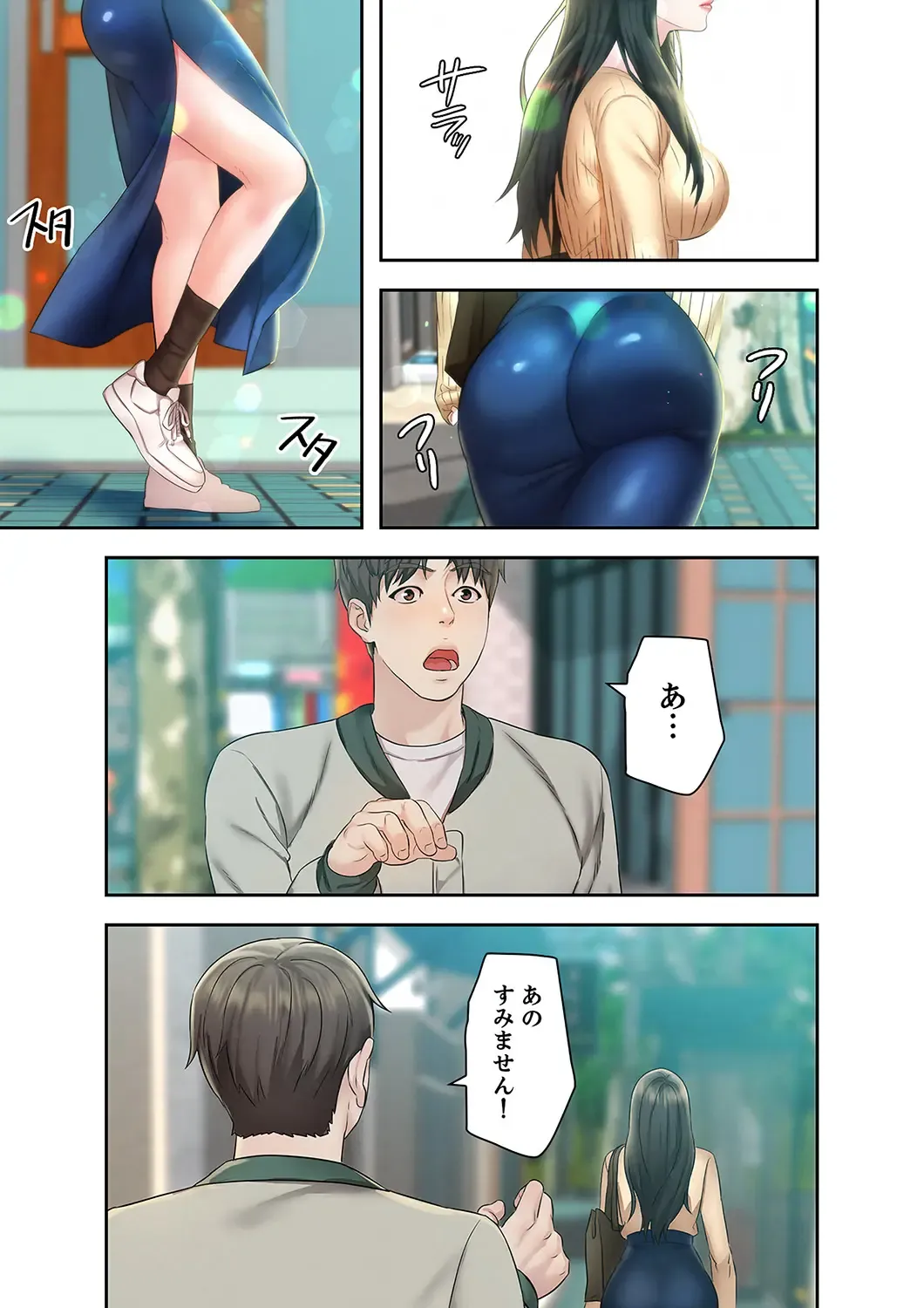 旅先インモラル【合本版】 第01巻 Fhentai - Page 41