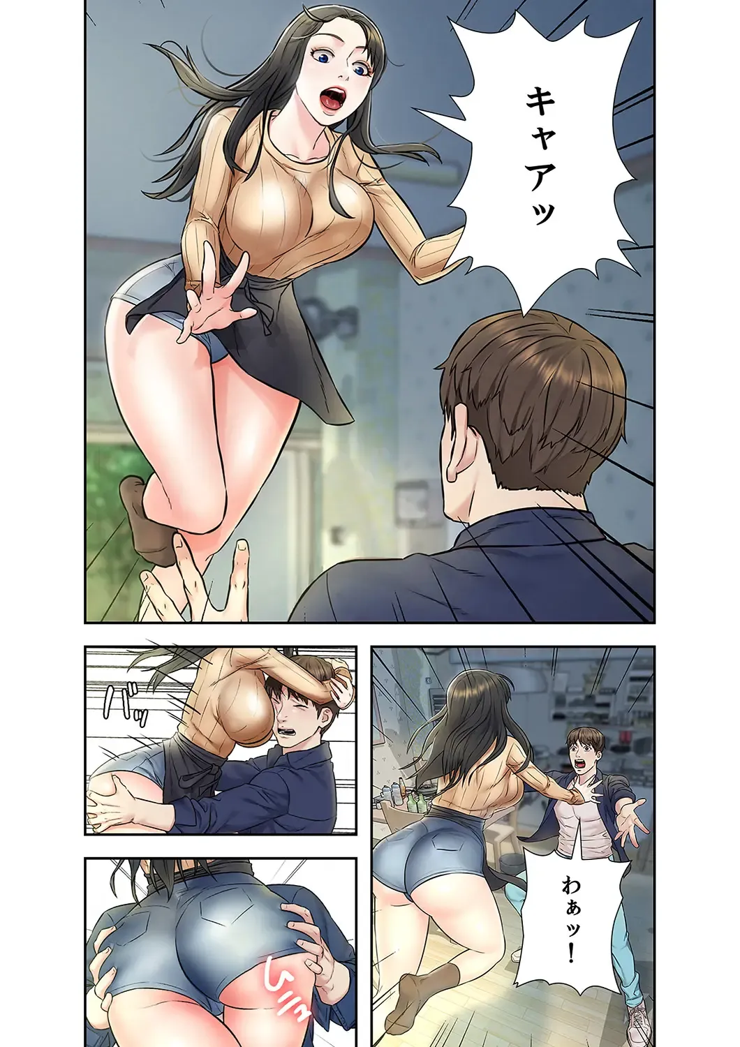 旅先インモラル【合本版】 第01巻 Fhentai - Page 58