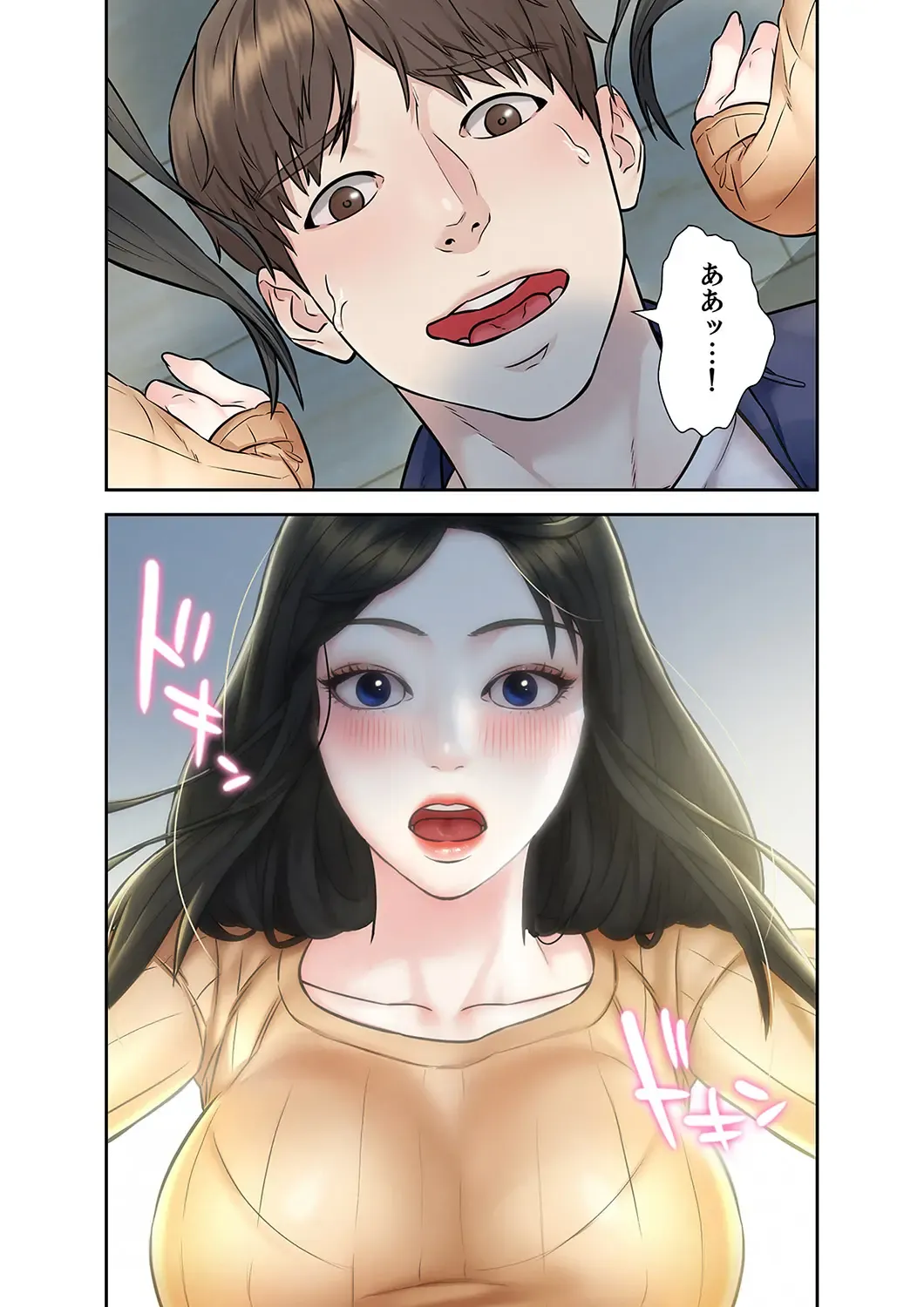 旅先インモラル【合本版】 第01巻 Fhentai - Page 61