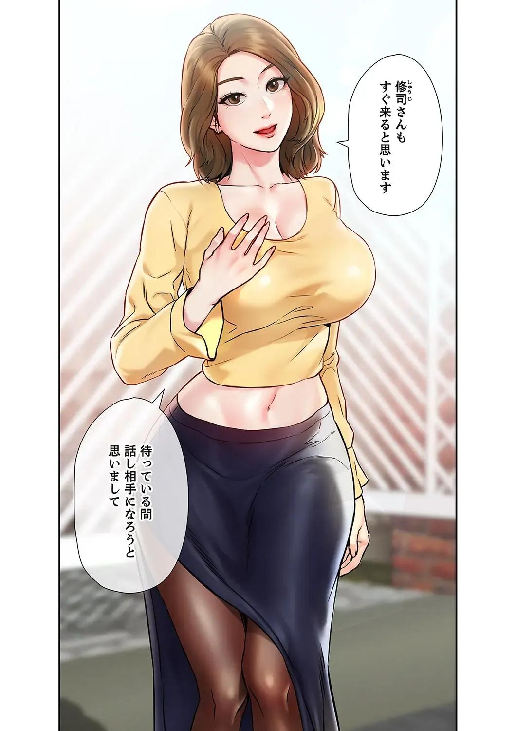 旅先インモラル【合本版】 第01巻 Fhentai - Page 7