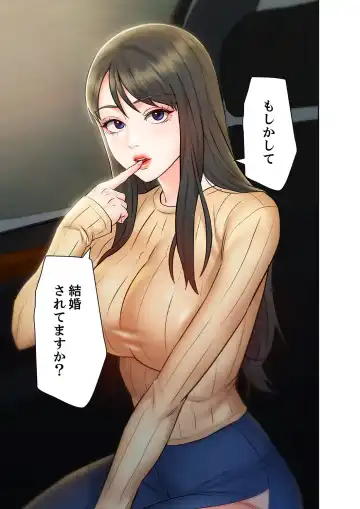 旅先インモラル【合本版】 第01巻 Fhentai - Page 135