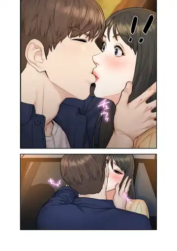 旅先インモラル【合本版】 第01巻 Fhentai - Page 144