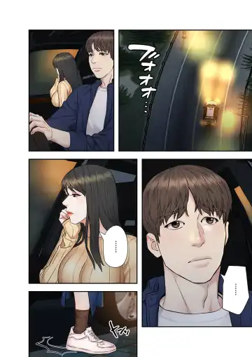 旅先インモラル【合本版】 第01巻 Fhentai - Page 146