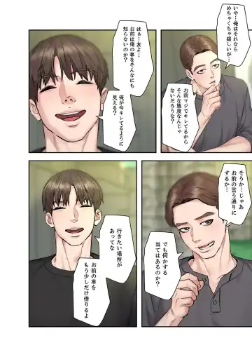 旅先インモラル【合本版】 第01巻 Fhentai - Page 176