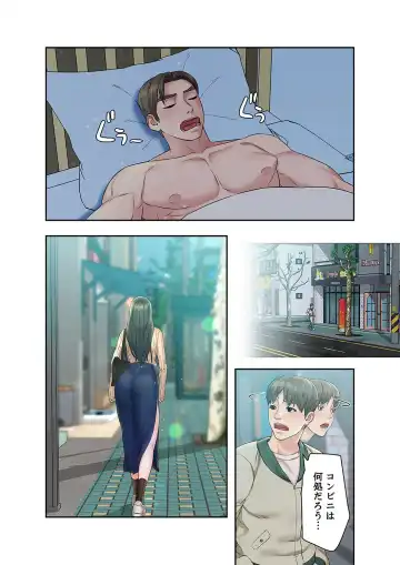 旅先インモラル【合本版】 第01巻 Fhentai - Page 40