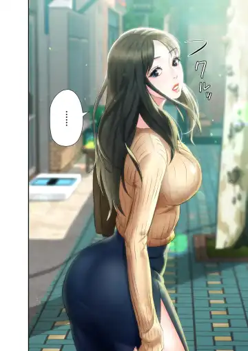 旅先インモラル【合本版】 第01巻 Fhentai - Page 42