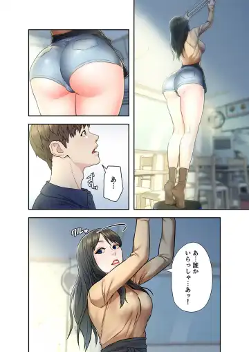 旅先インモラル【合本版】 第01巻 Fhentai - Page 56