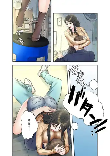 旅先インモラル【合本版】 第01巻 Fhentai - Page 59
