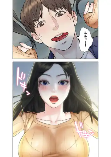 旅先インモラル【合本版】 第01巻 Fhentai - Page 61