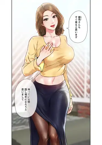 旅先インモラル【合本版】 第01巻 Fhentai - Page 7