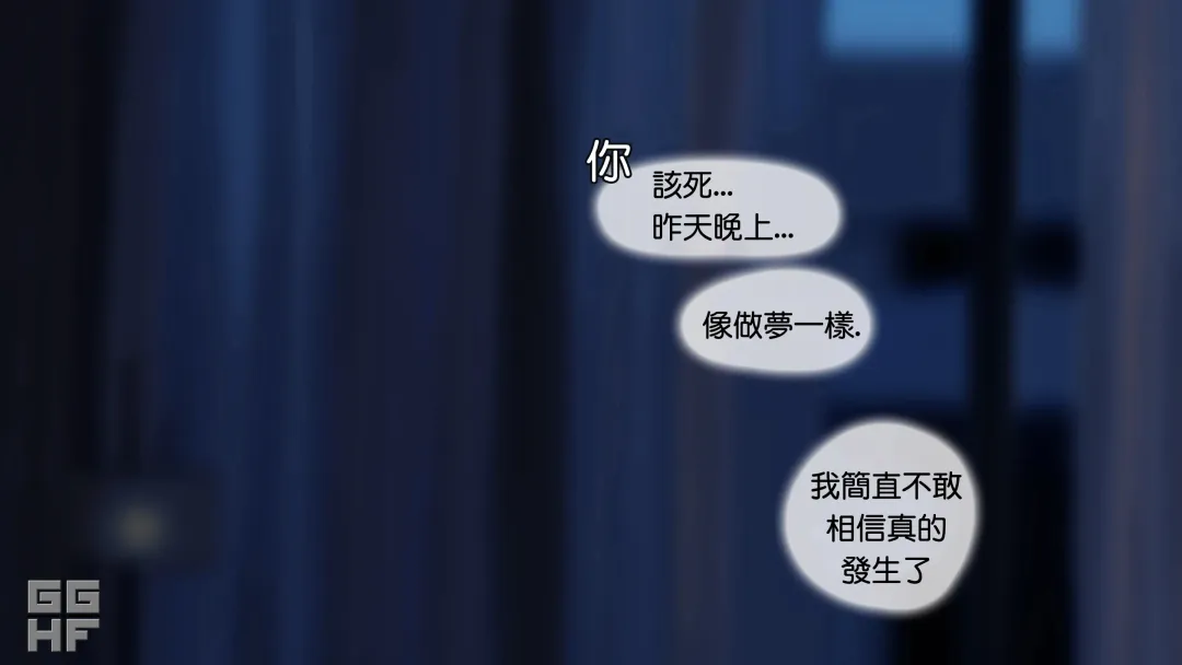 [Firolian] 狂欢好运姐2 Fhentai - Page 1