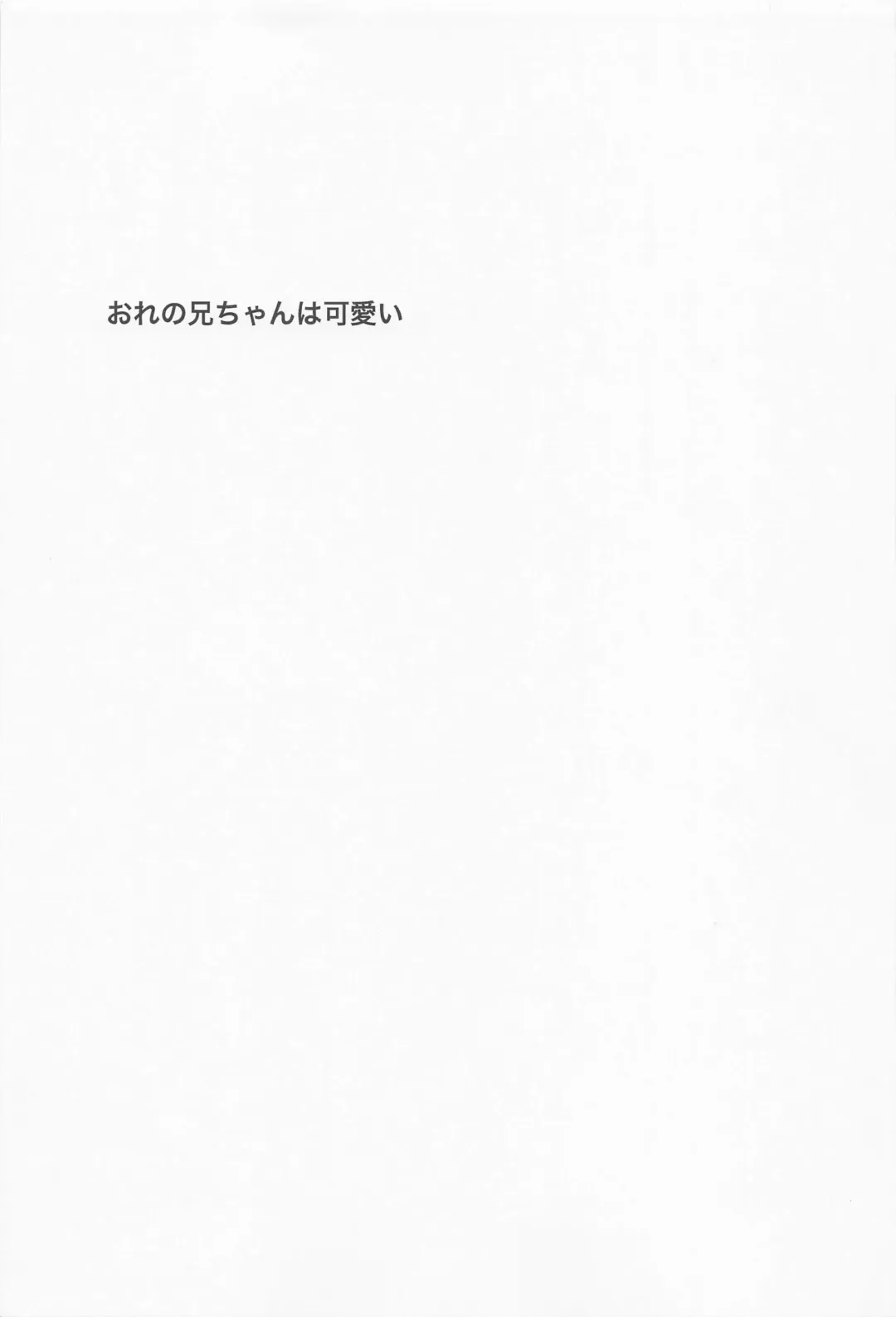 Dare ni Demo Himitsu wa Aru - Everyone has secrets. Fhentai - Page 2