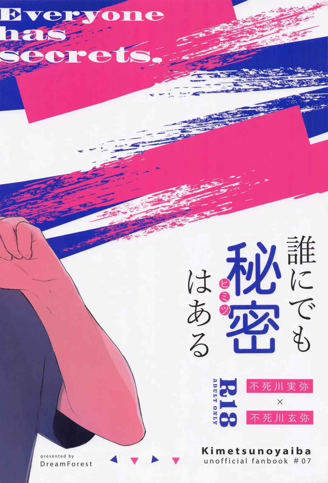 Dare ni Demo Himitsu wa Aru - Everyone has secrets. Fhentai - Page 37