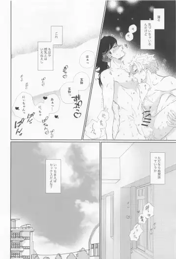 Dare ni Demo Himitsu wa Aru - Everyone has secrets. Fhentai - Page 12