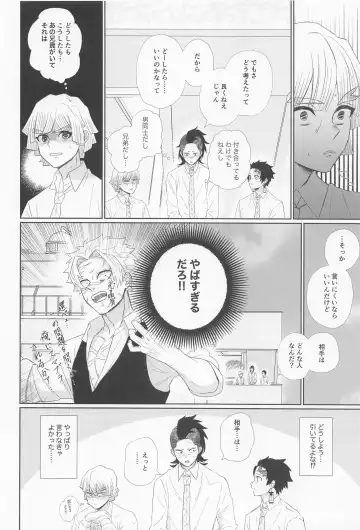 Dare ni Demo Himitsu wa Aru - Everyone has secrets. Fhentai - Page 14