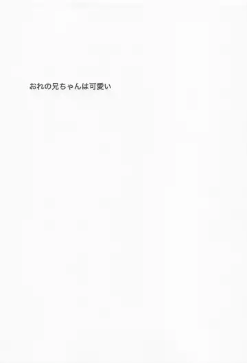 Dare ni Demo Himitsu wa Aru - Everyone has secrets. Fhentai - Page 2