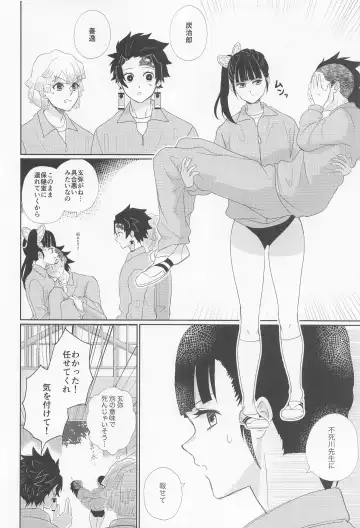 Dare ni Demo Himitsu wa Aru - Everyone has secrets. Fhentai - Page 24