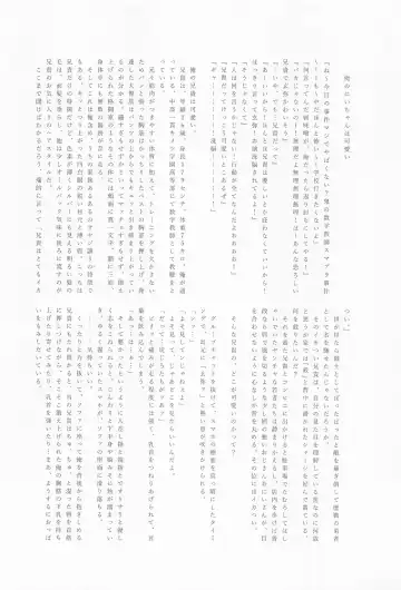 Dare ni Demo Himitsu wa Aru - Everyone has secrets. Fhentai - Page 3