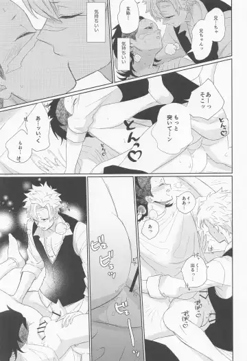 Dare ni Demo Himitsu wa Aru - Everyone has secrets. Fhentai - Page 31