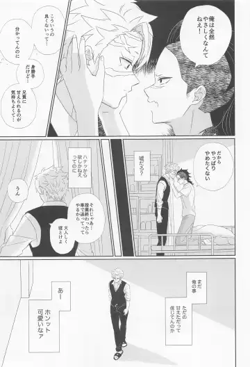 Dare ni Demo Himitsu wa Aru - Everyone has secrets. Fhentai - Page 33