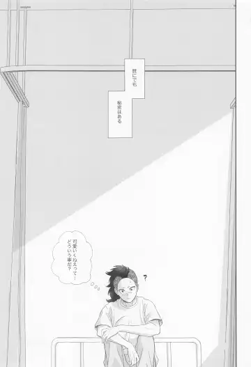 Dare ni Demo Himitsu wa Aru - Everyone has secrets. Fhentai - Page 35