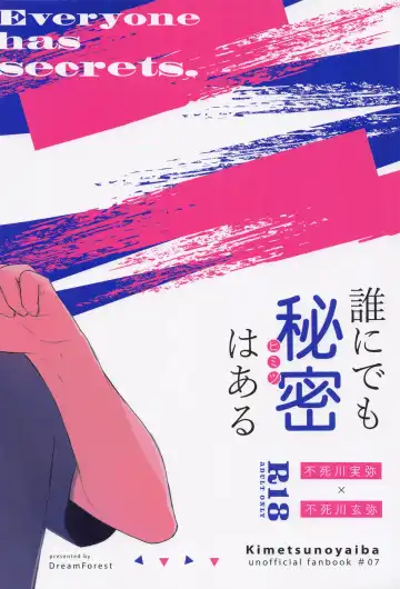 Dare ni Demo Himitsu wa Aru - Everyone has secrets. Fhentai - Page 37