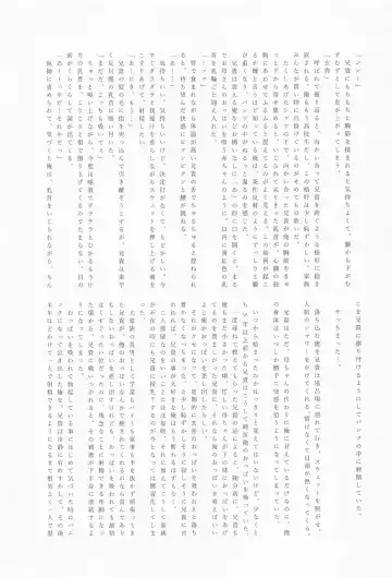 Dare ni Demo Himitsu wa Aru - Everyone has secrets. Fhentai - Page 4