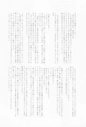 Dare ni Demo Himitsu wa Aru - Everyone has secrets. Fhentai - Page 5