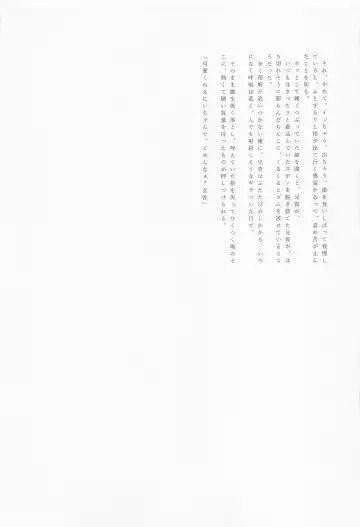 Dare ni Demo Himitsu wa Aru - Everyone has secrets. Fhentai - Page 6