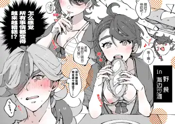 pepaao [R 18] ro gu 1 Fhentai - Page 4