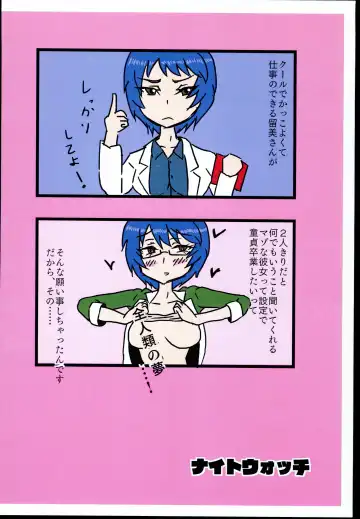 [Wakuito] Wakuwaku Soapland Fhentai - Page 24