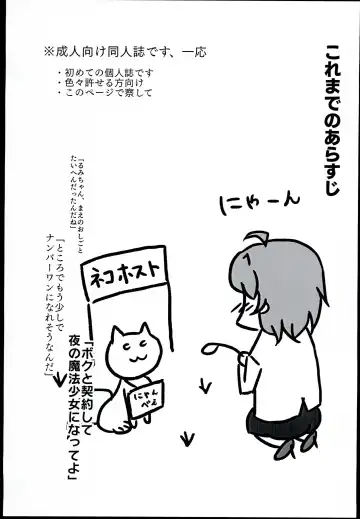 [Wakuito] Wakuwaku Soapland Fhentai - Page 3