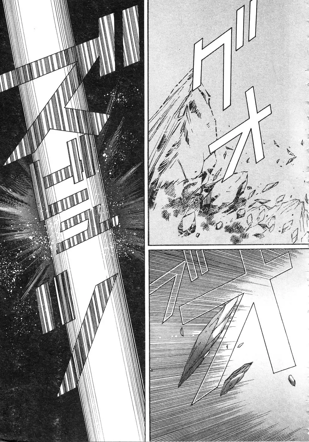 [Kazuma G-version] Elf no Wakaokusama | 精靈嬌妻 Vol. 2 Fhentai - Page 175