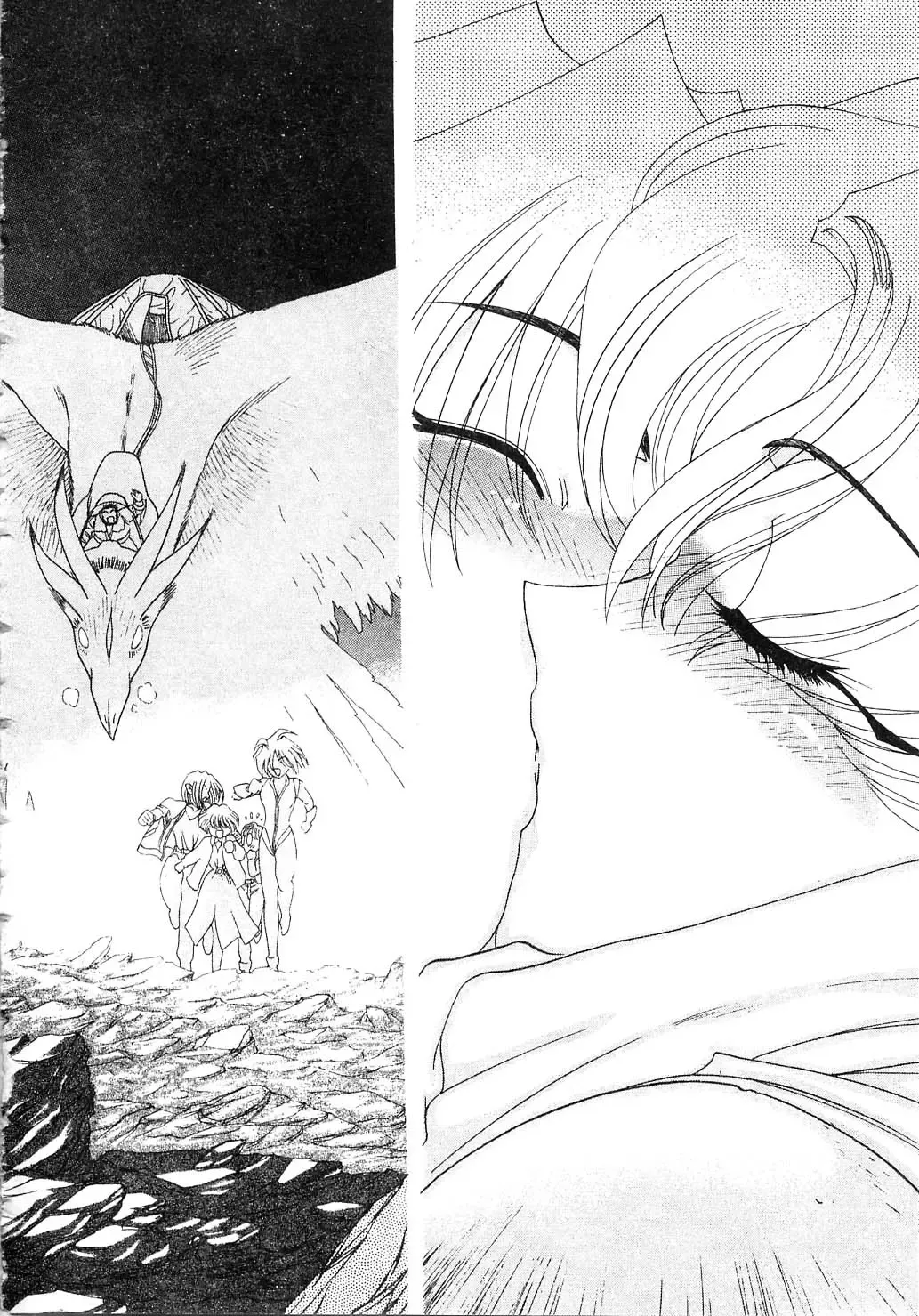 [Kazuma G-version] Elf no Wakaokusama | 精靈嬌妻 Vol. 2 Fhentai - Page 202