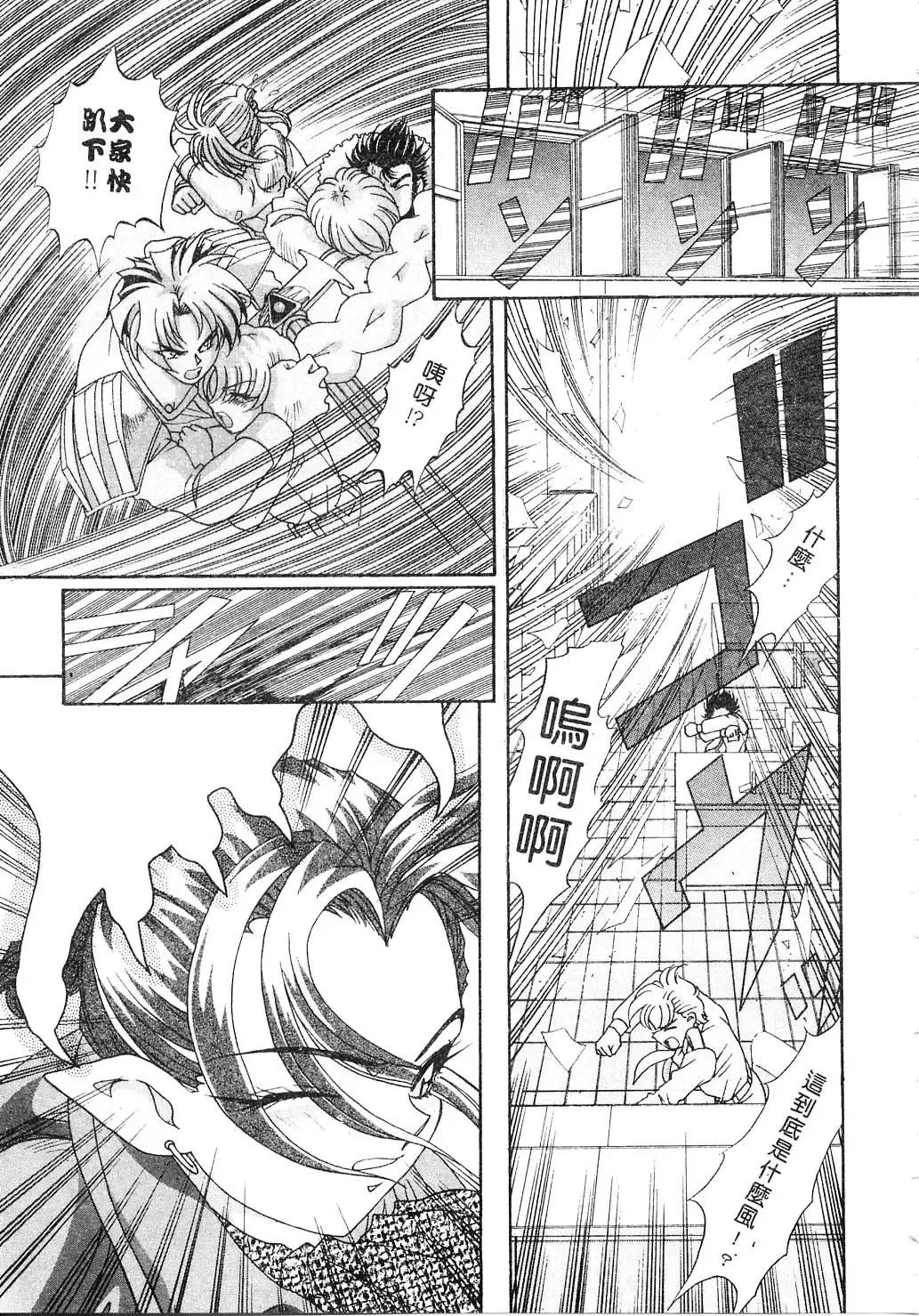 [Kazuma G-version] Elf no Wakaokusama | 精靈嬌妻 Vol. 2 Fhentai - Page 99