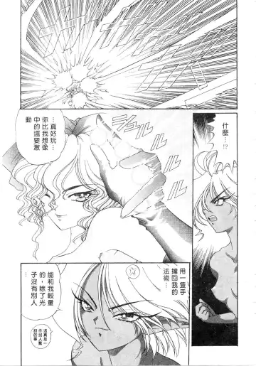 [Kazuma G-version] Elf no Wakaokusama | 精靈嬌妻 Vol. 2 Fhentai - Page 127