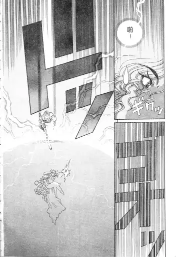 [Kazuma G-version] Elf no Wakaokusama | 精靈嬌妻 Vol. 2 Fhentai - Page 134