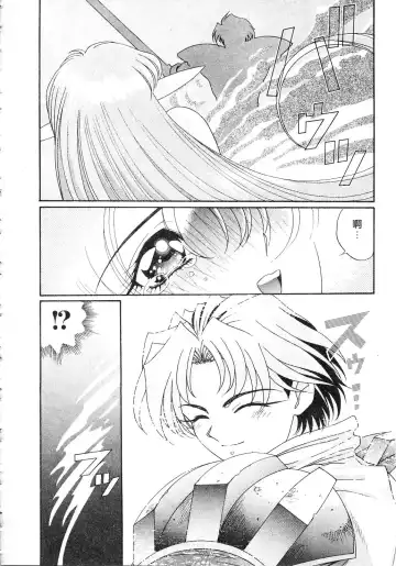 [Kazuma G-version] Elf no Wakaokusama | 精靈嬌妻 Vol. 2 Fhentai - Page 168