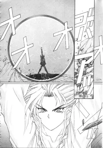 [Kazuma G-version] Elf no Wakaokusama | 精靈嬌妻 Vol. 2 Fhentai - Page 174