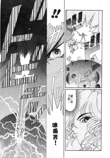 [Kazuma G-version] Elf no Wakaokusama | 精靈嬌妻 Vol. 2 Fhentai - Page 181