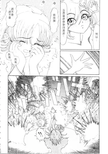 [Kazuma G-version] Elf no Wakaokusama | 精靈嬌妻 Vol. 2 Fhentai - Page 92