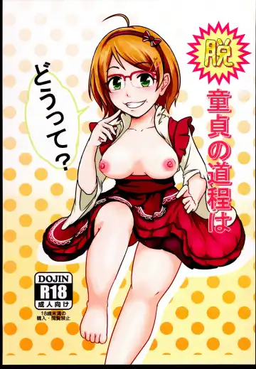 Read [Mochi Sensee] Datsu Doutei no Doutei wa Doutte? - Fhentai