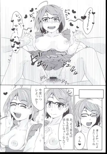 [Mochi Sensee] Datsu Doutei no Doutei wa Doutte? Fhentai - Page 18