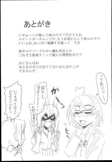 [Mochi Sensee] Datsu Doutei no Doutei wa Doutte? Fhentai - Page 19