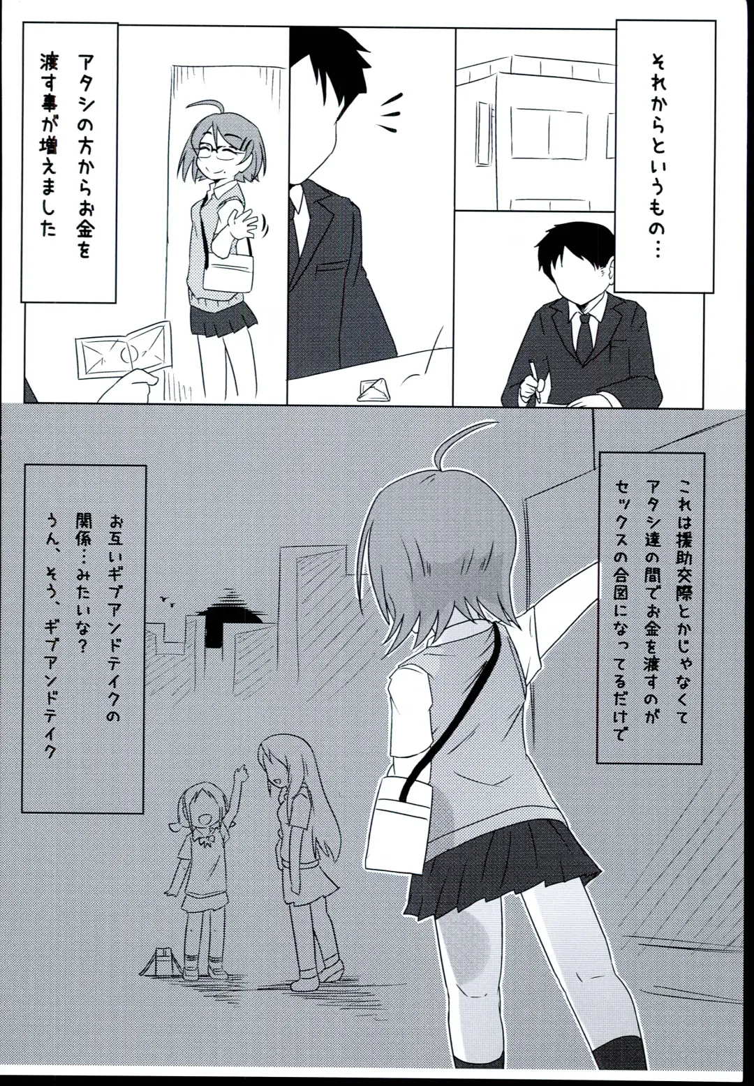 [Mochi Sensee] After Zero Fhentai - Page 16