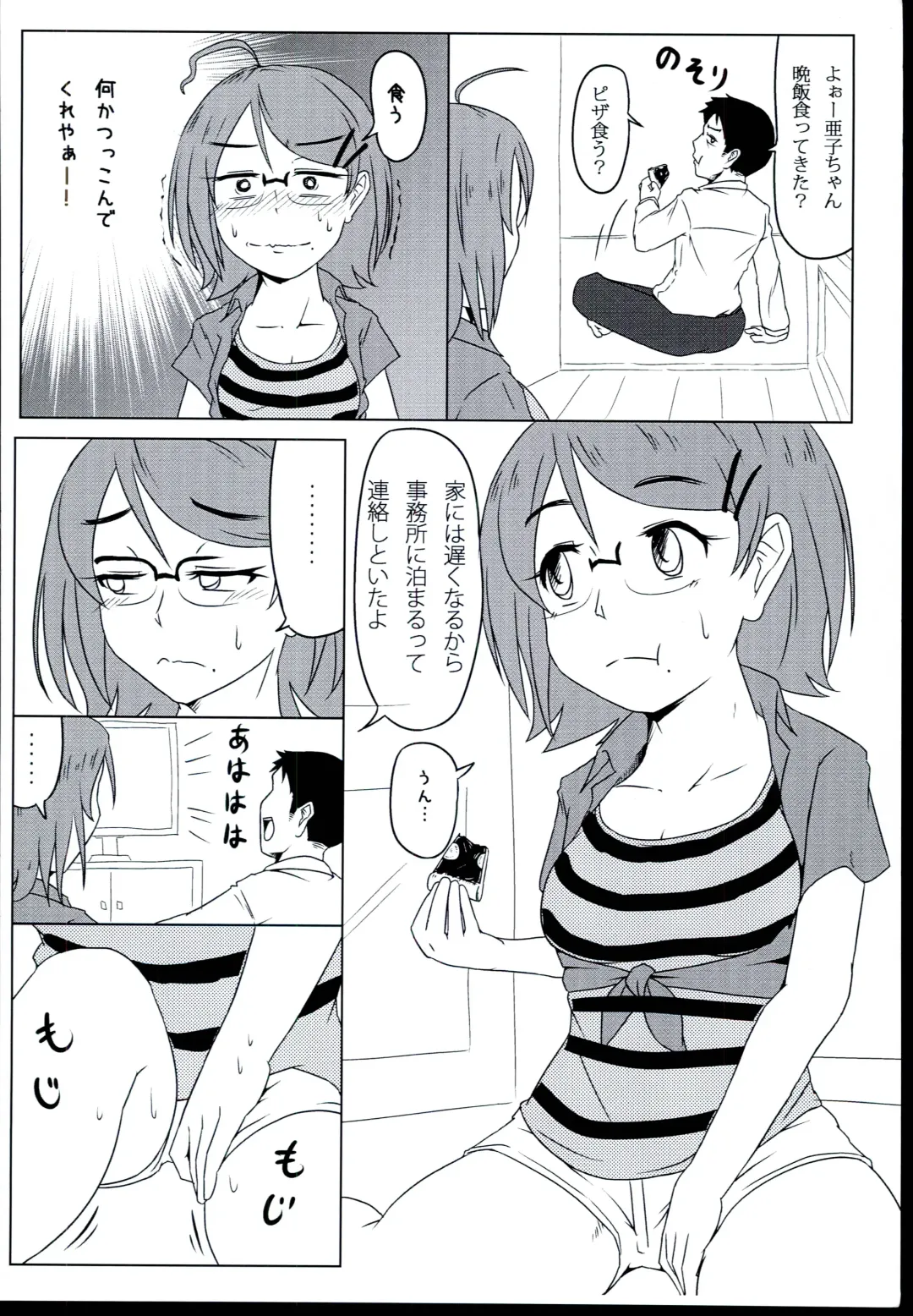 [Mochi Sensee] After Zero Fhentai - Page 6